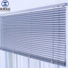 Persianas venecianas de aluminio automáticas para oficina